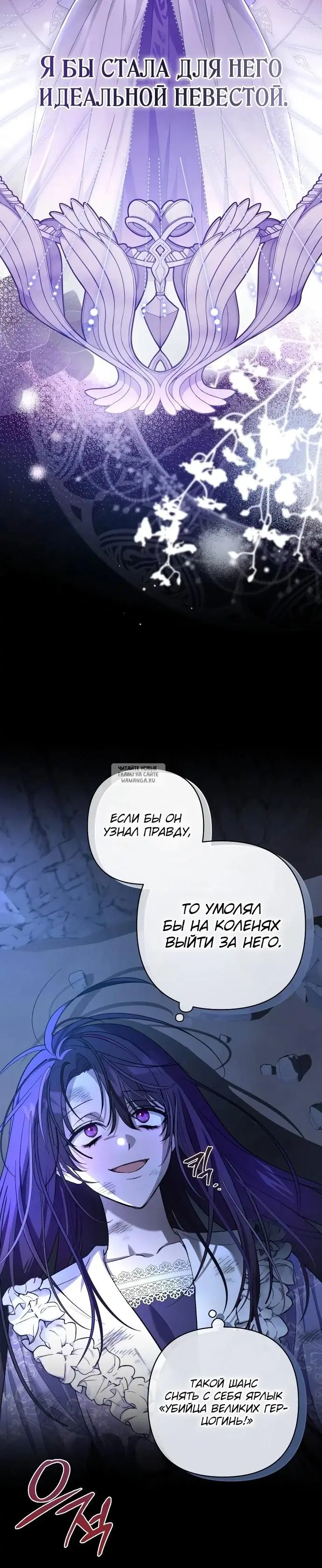 Page 25.000