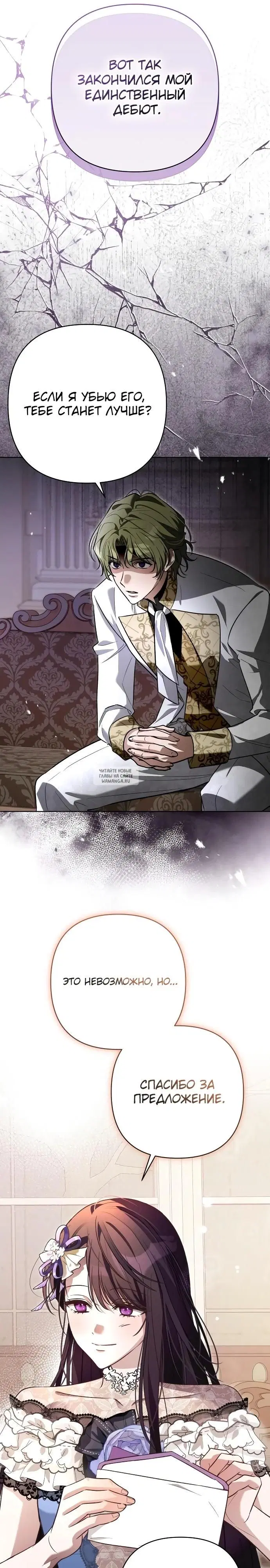 Page 25.000