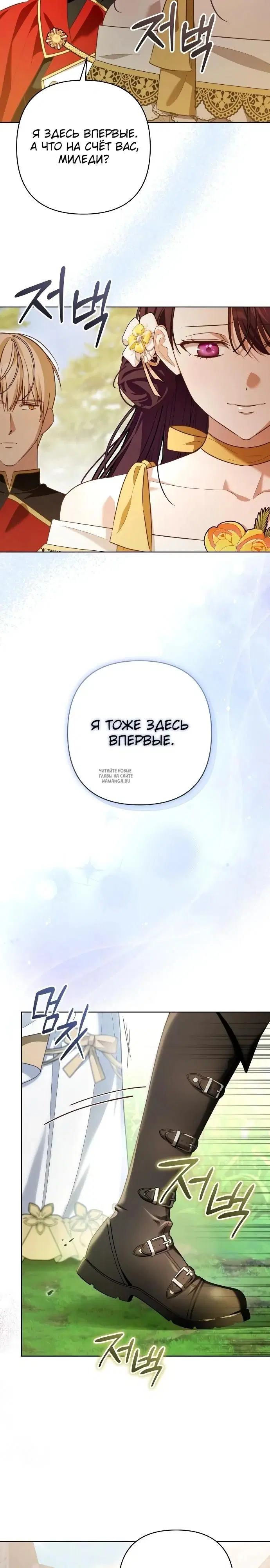 Page 25.000