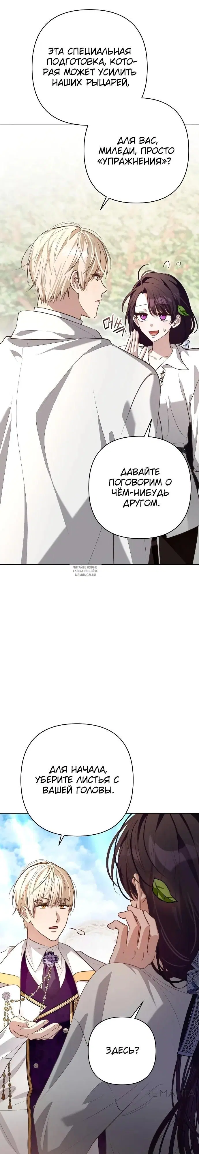 Page 25.000