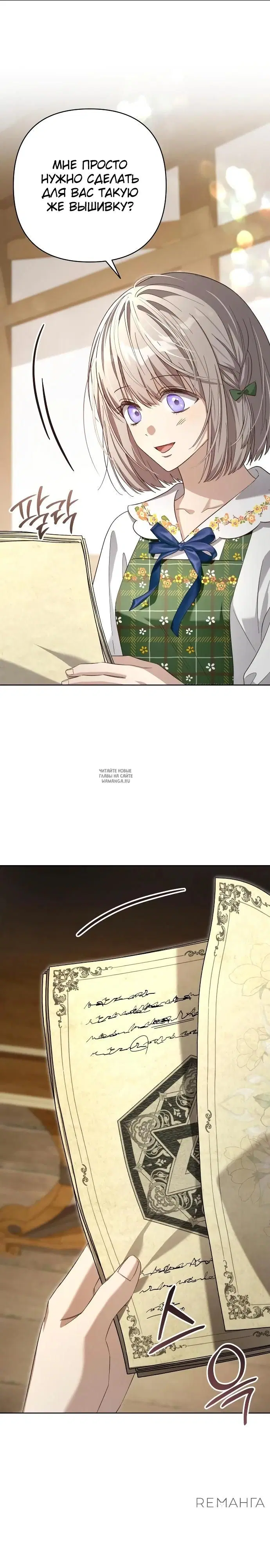 Page 25.000