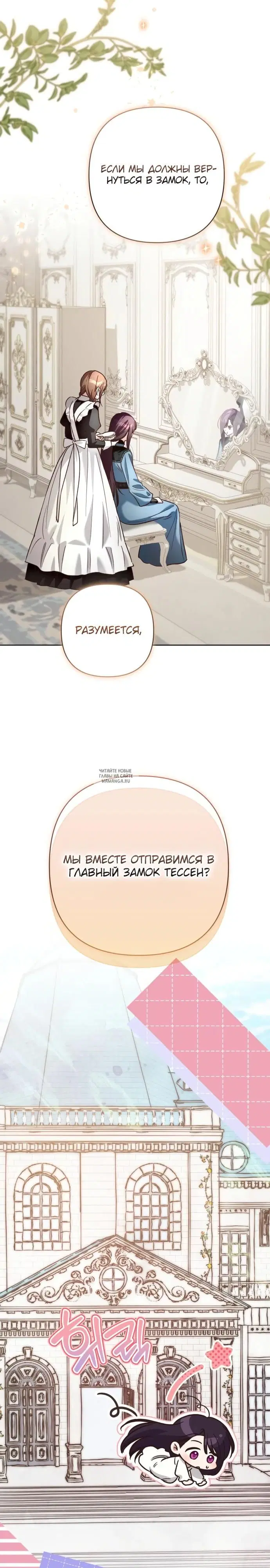 Page 26.000