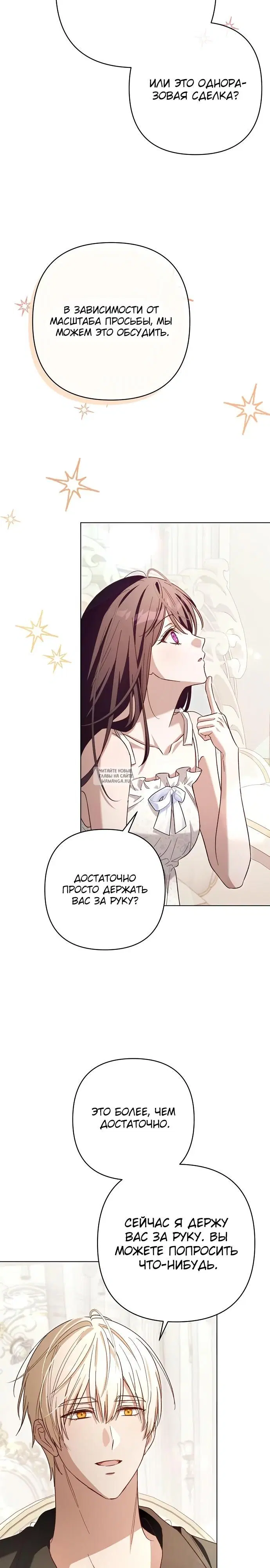 Page 26.000
