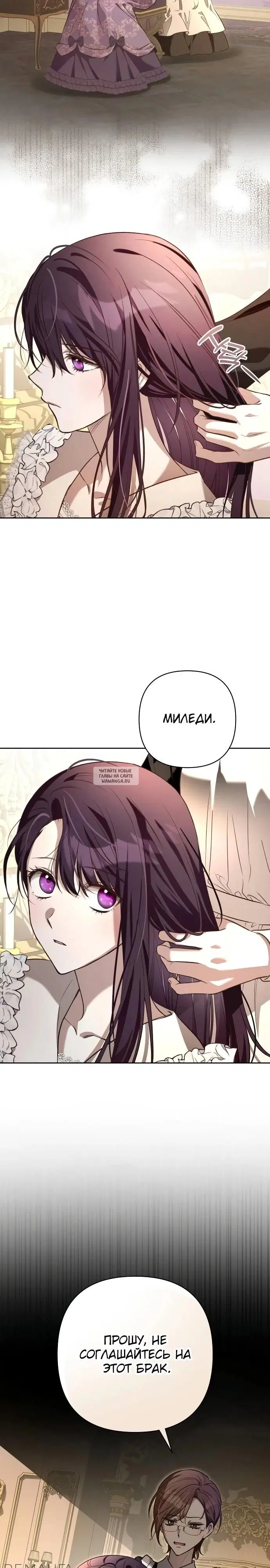 Page 26.000