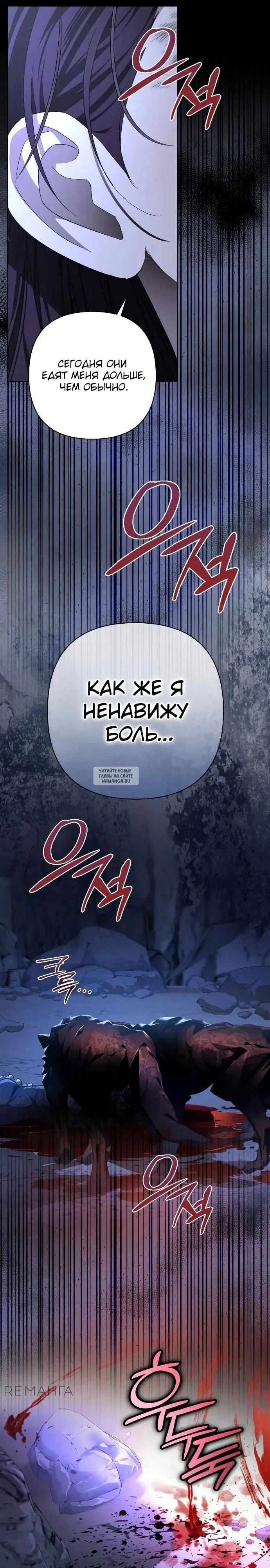Page 26.000
