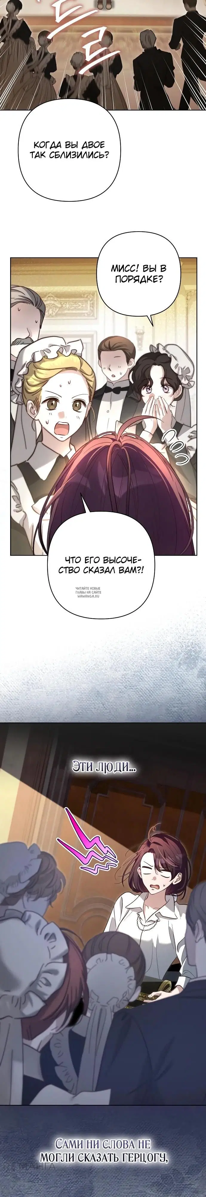 Page 26.000