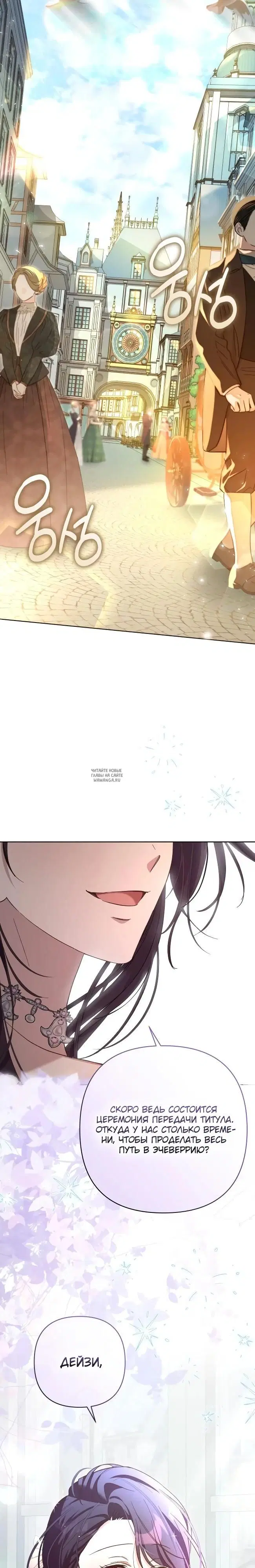 Page 26.000