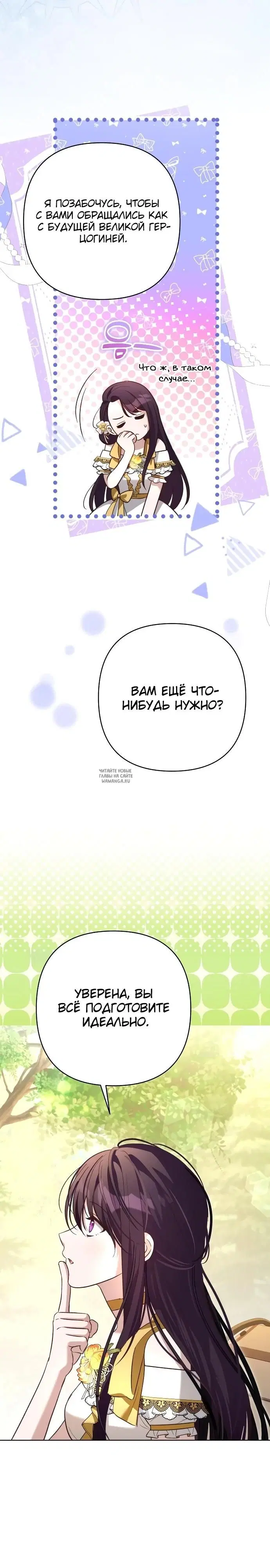 Page 27.000