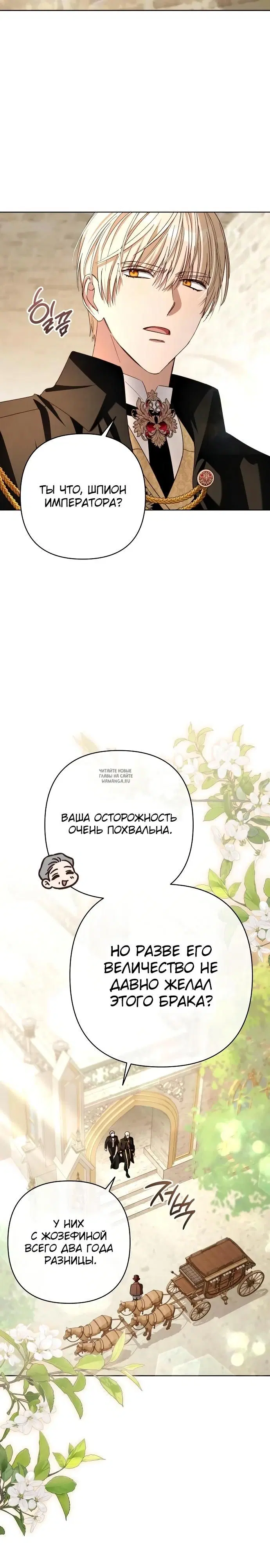 Page 27.000