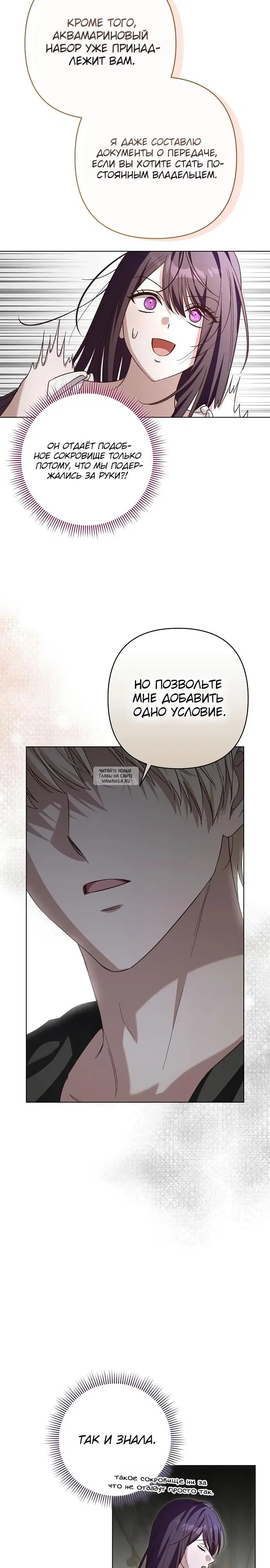 Page 28.000