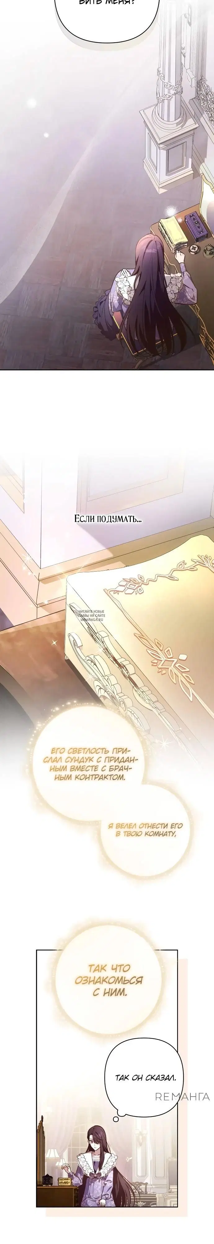 Page 28.000