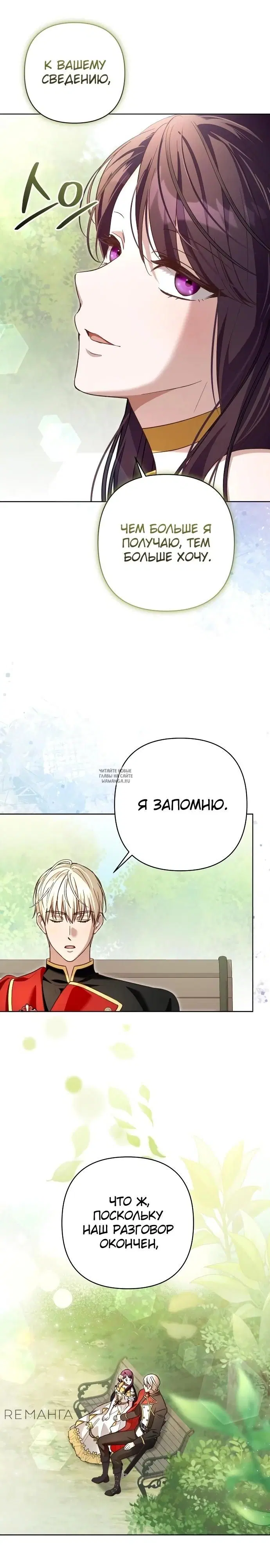 Page 28.000