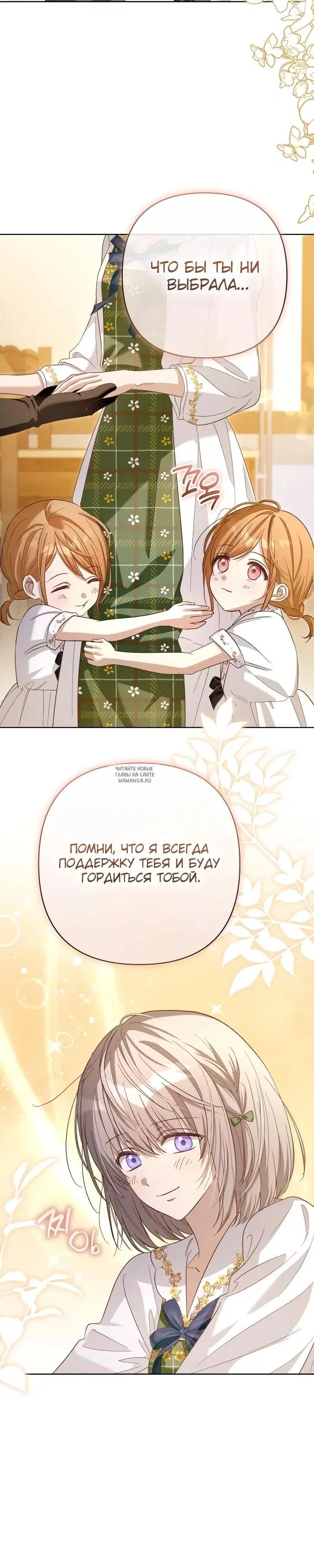 Page 28.000
