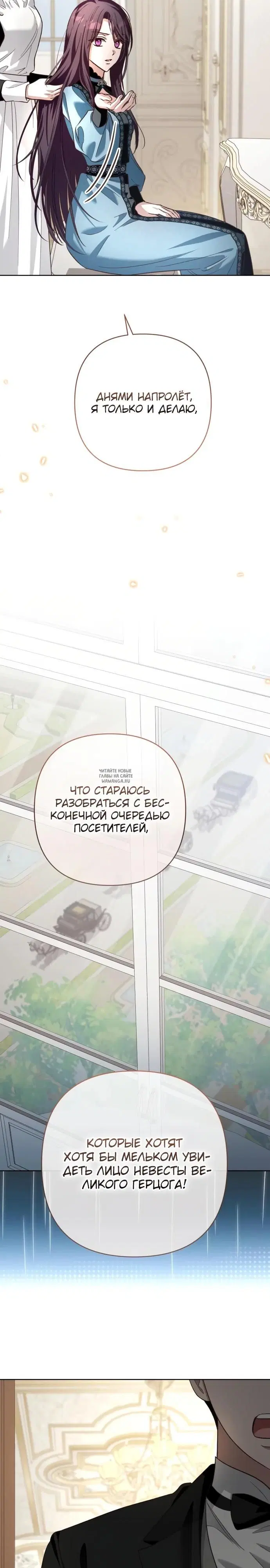 Page 29.000