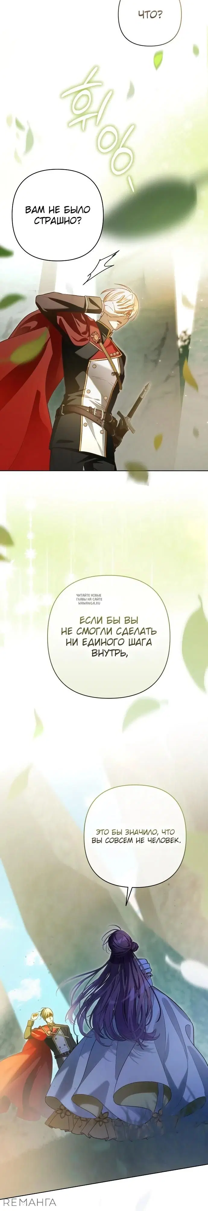 Page 29.000