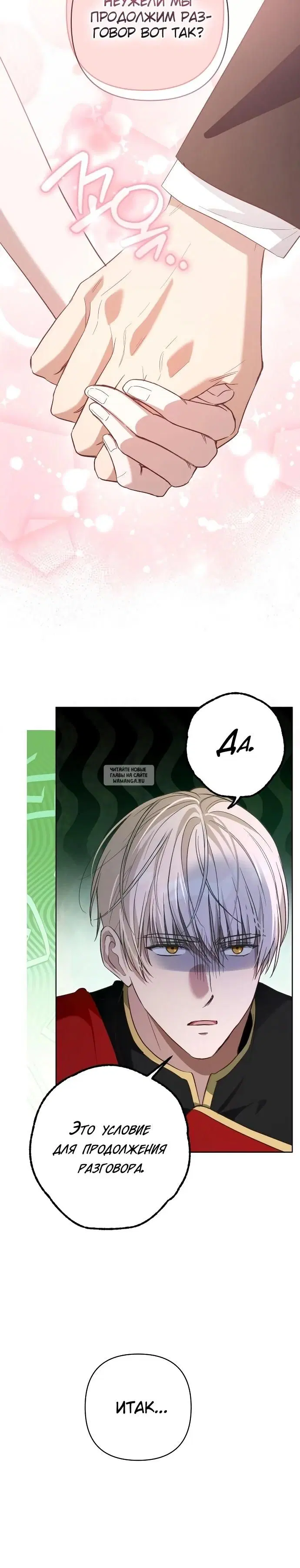 Page 20.000