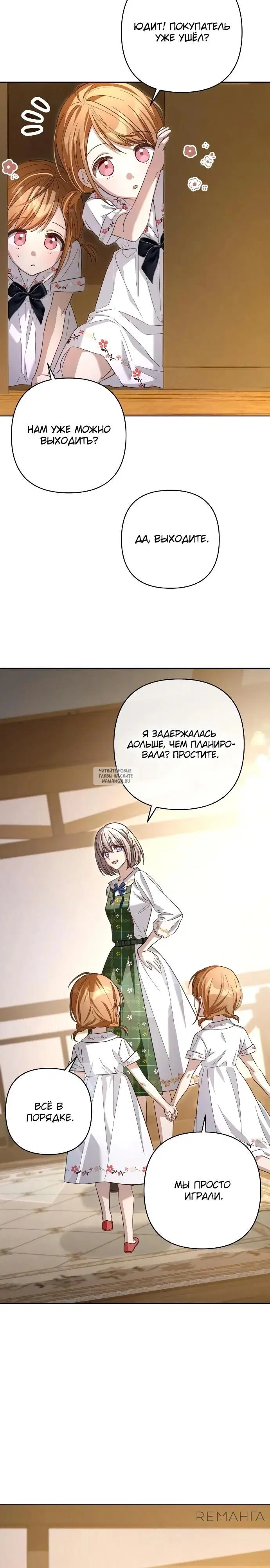 Page 21.000