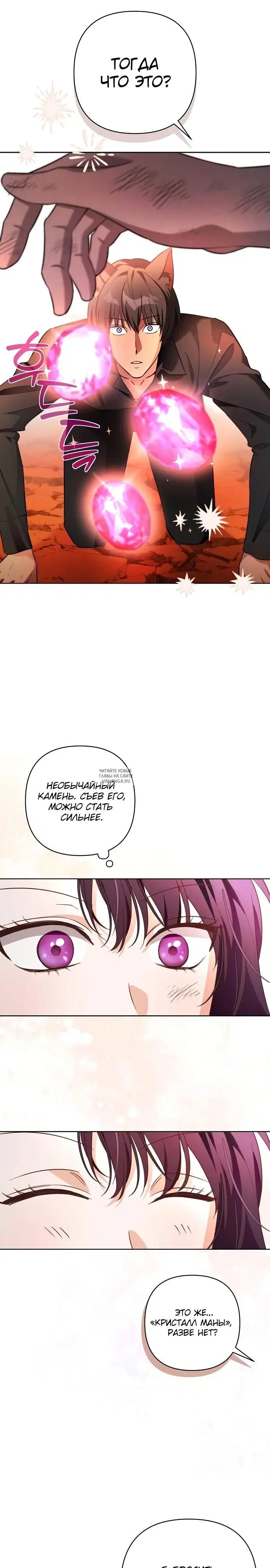 Page 23.000