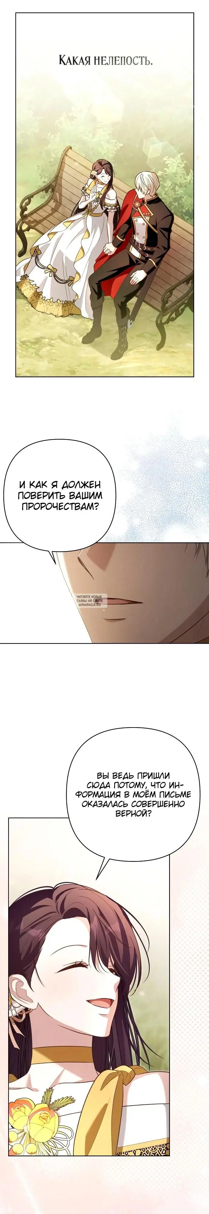 Page 23.000
