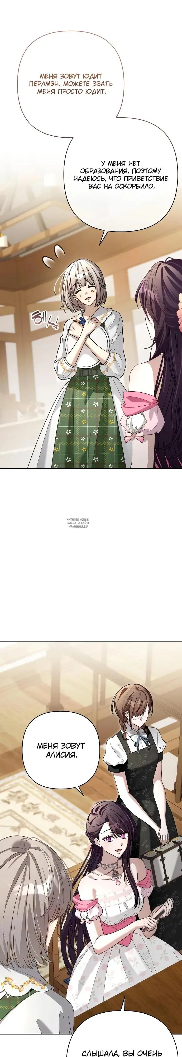 Page 23.000