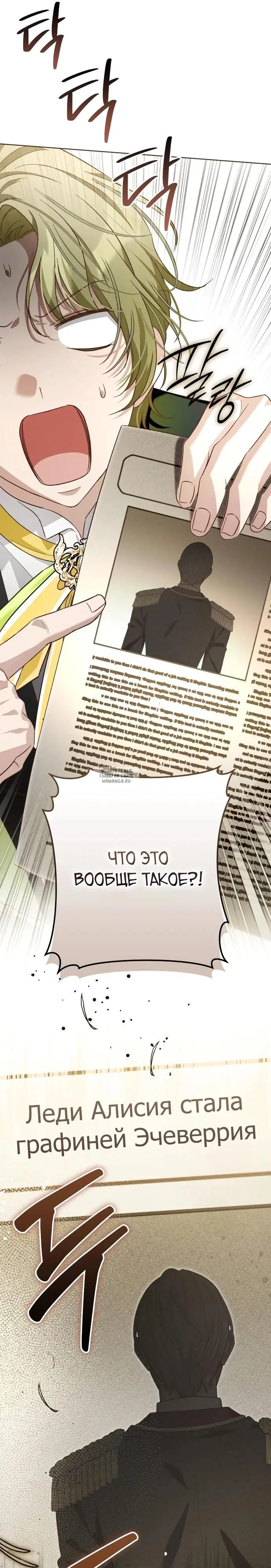 Page 36.000