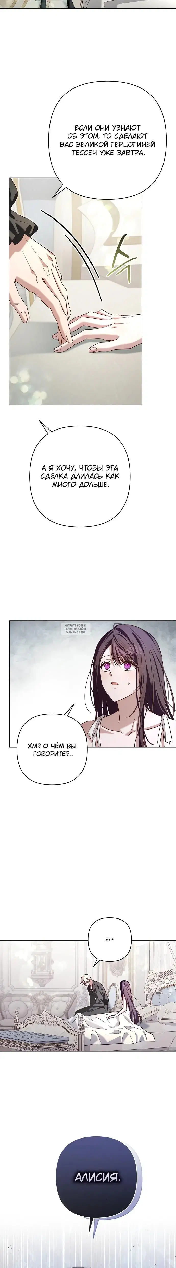 Page 30.000