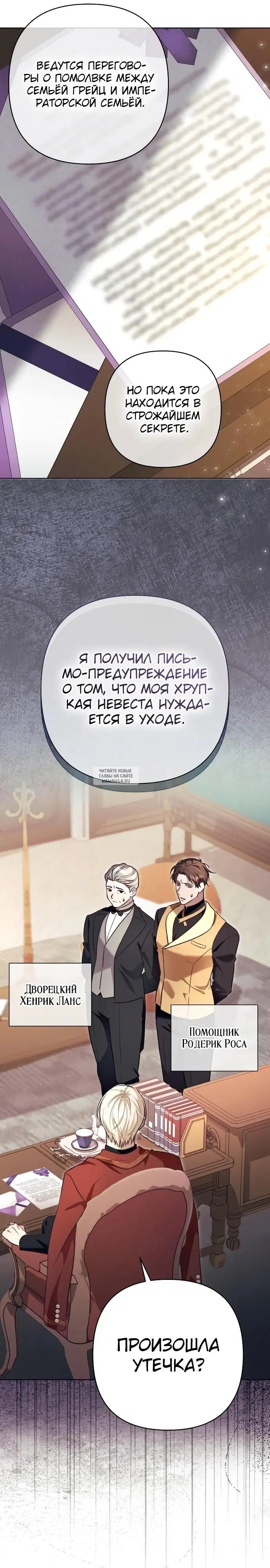 Page 30.000