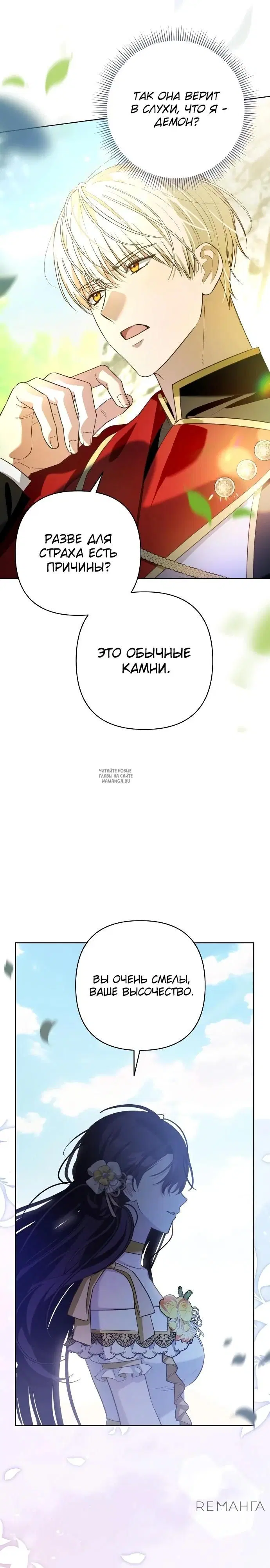 Page 30.000