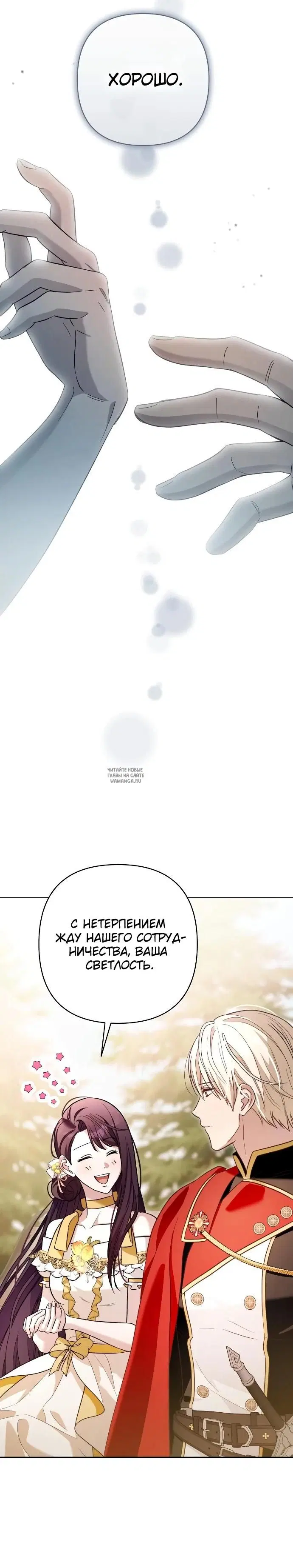 Page 30.000