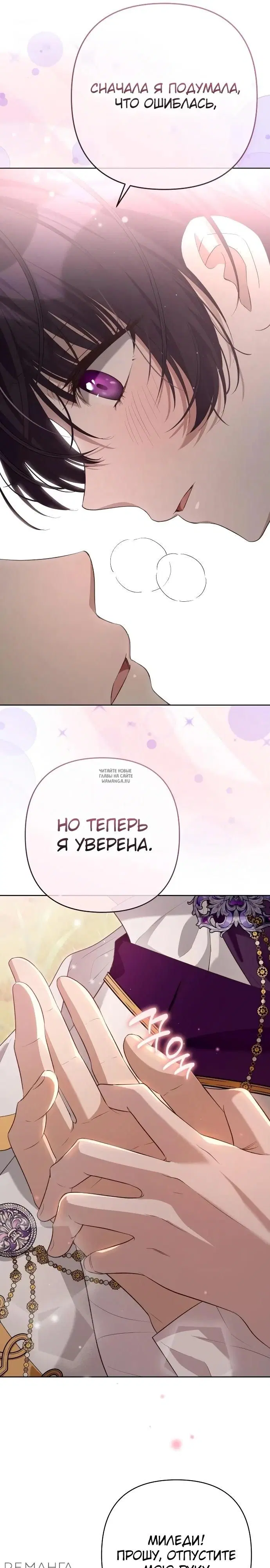 Page 30.000