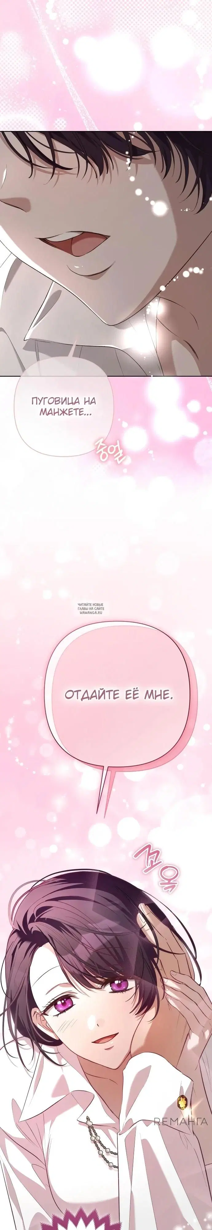 Page 32.000