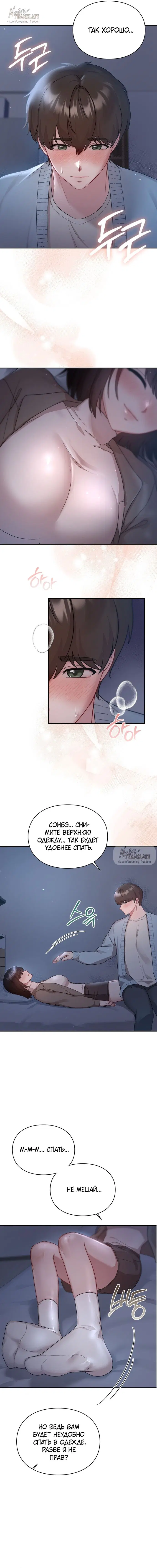Page 14.000