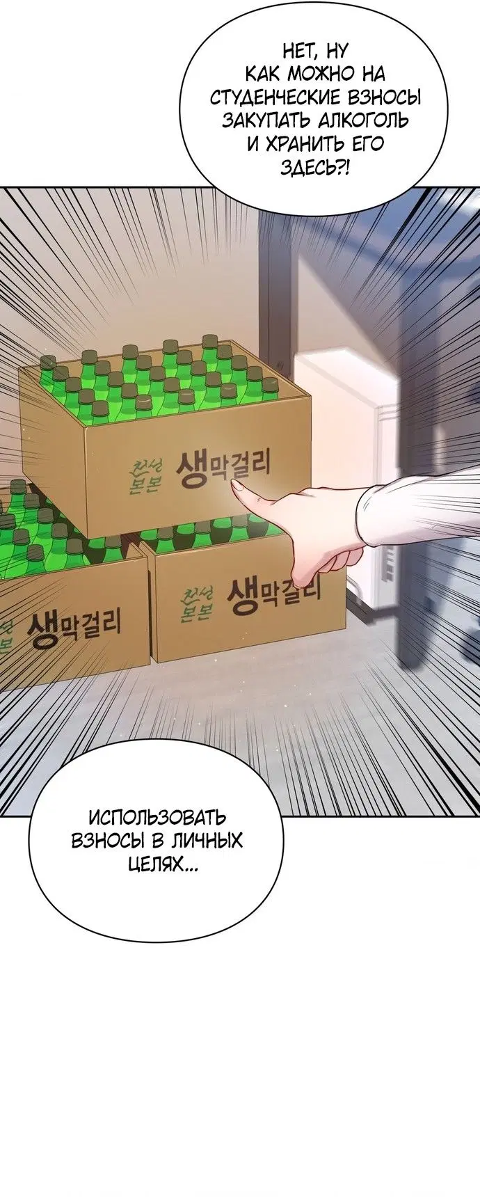 Page 18.000