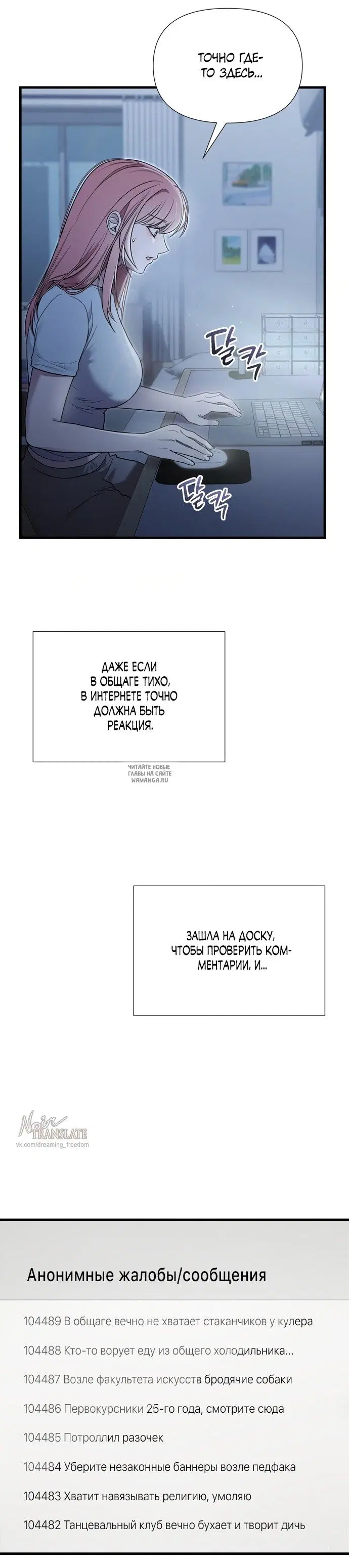 Page 19.000