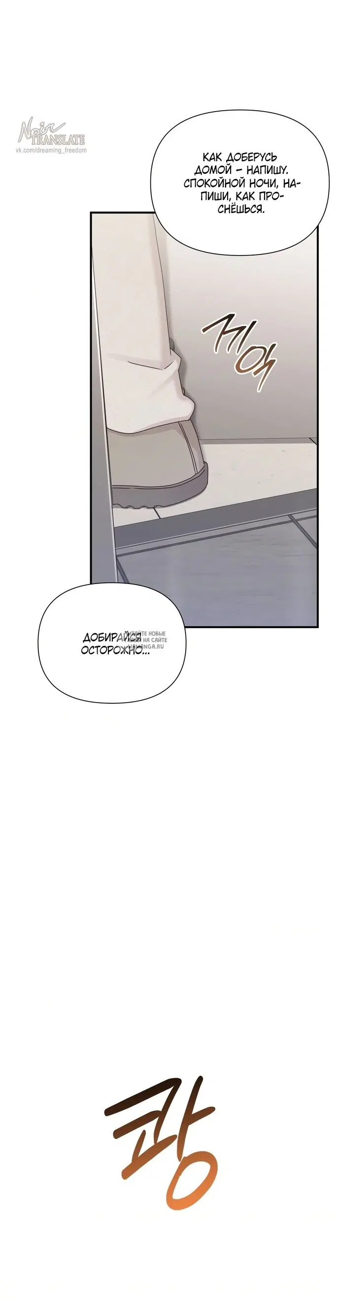Page 19.000