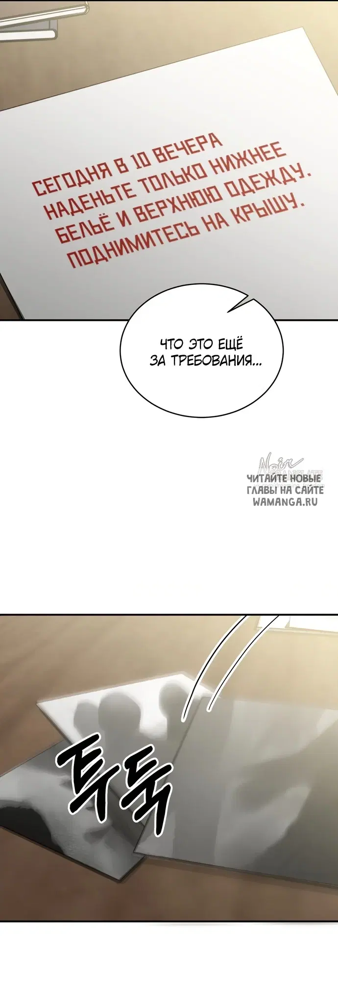 Page 25.000