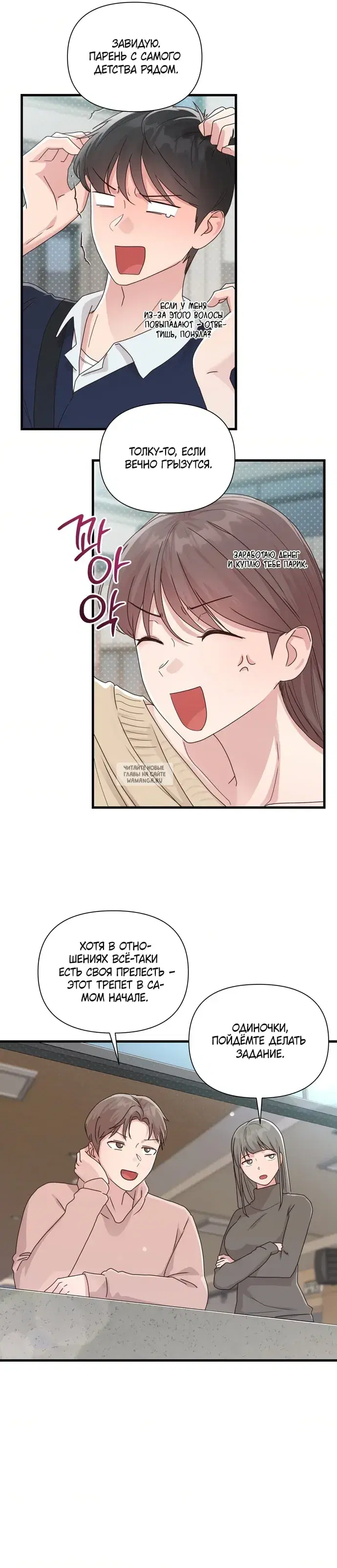 Page 25.000
