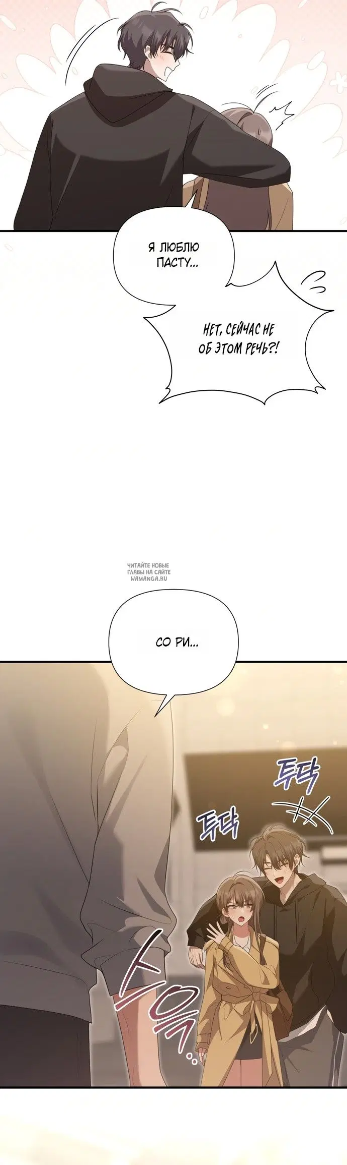 Page 26.000