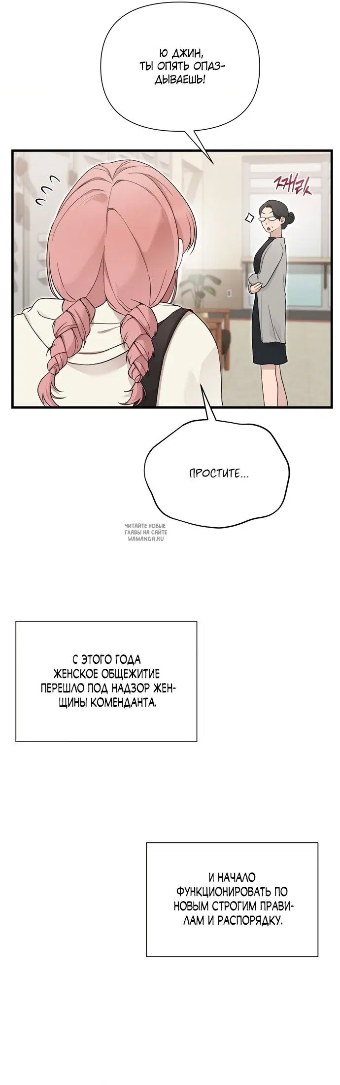 Page 29.000