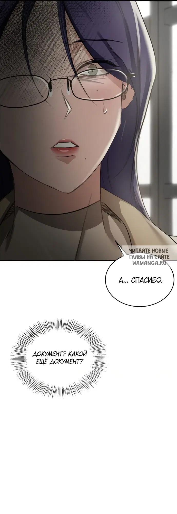 Page 20.000