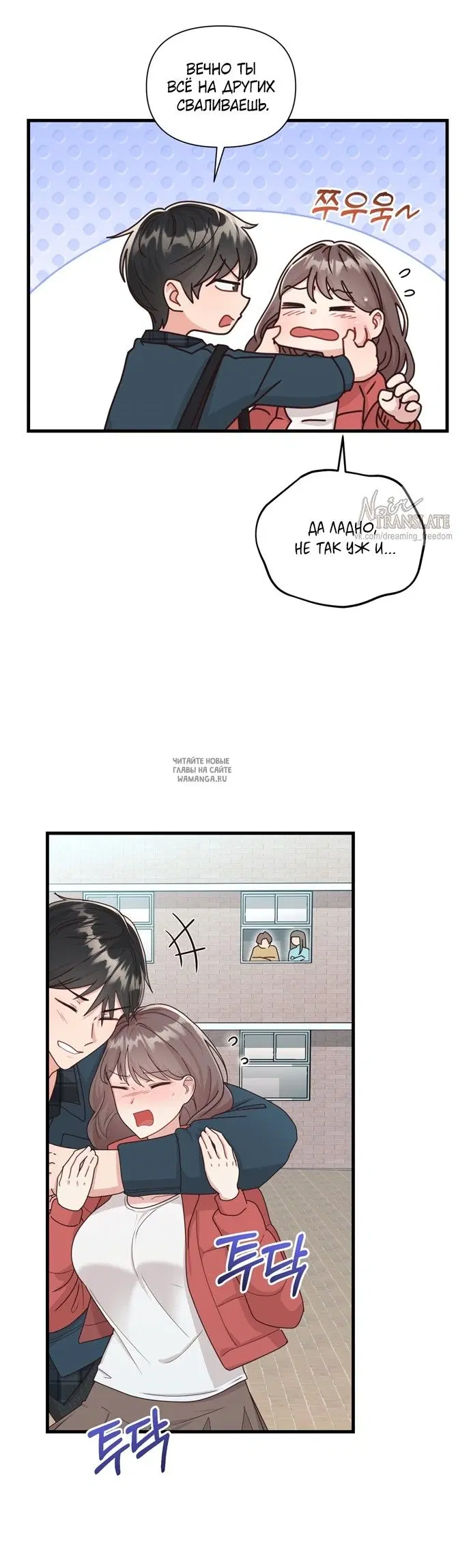 Page 2.000