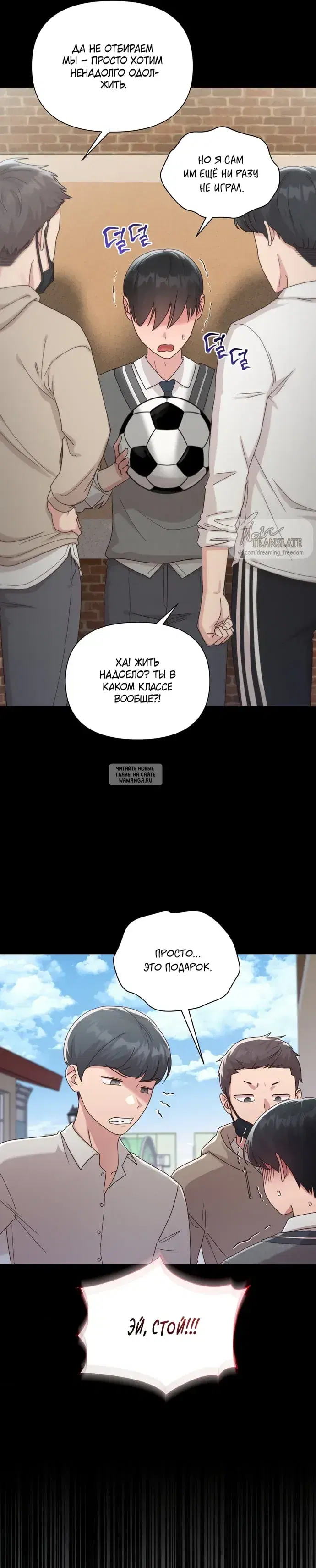 Page 2.000