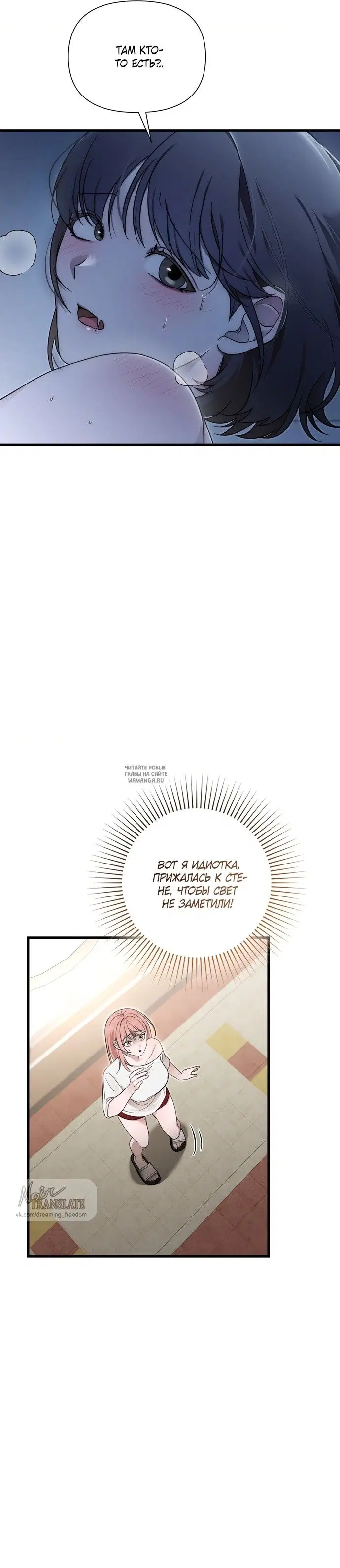 Page 23.000