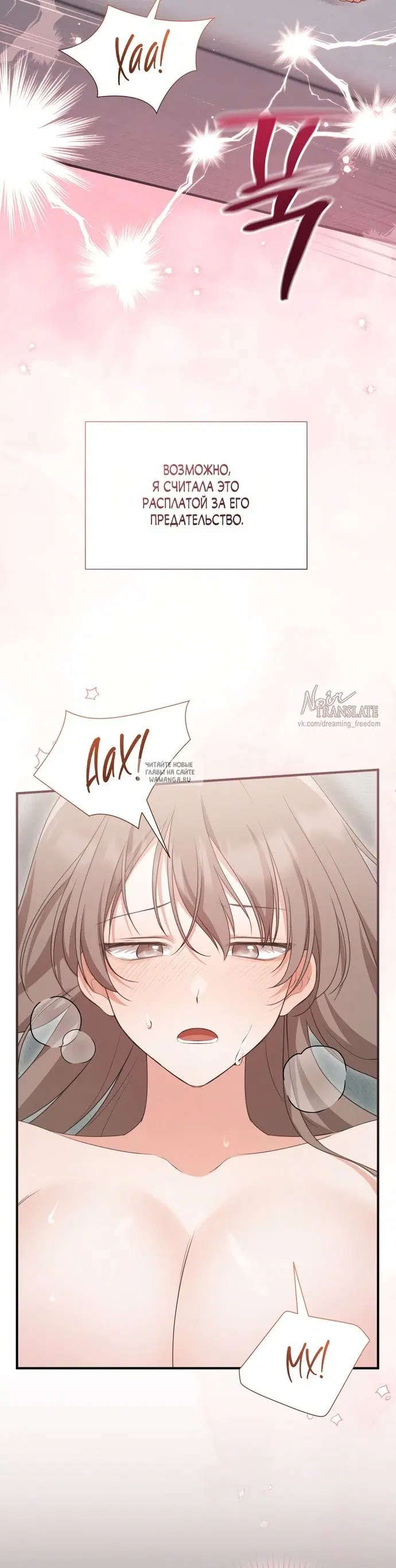 Page 23.000