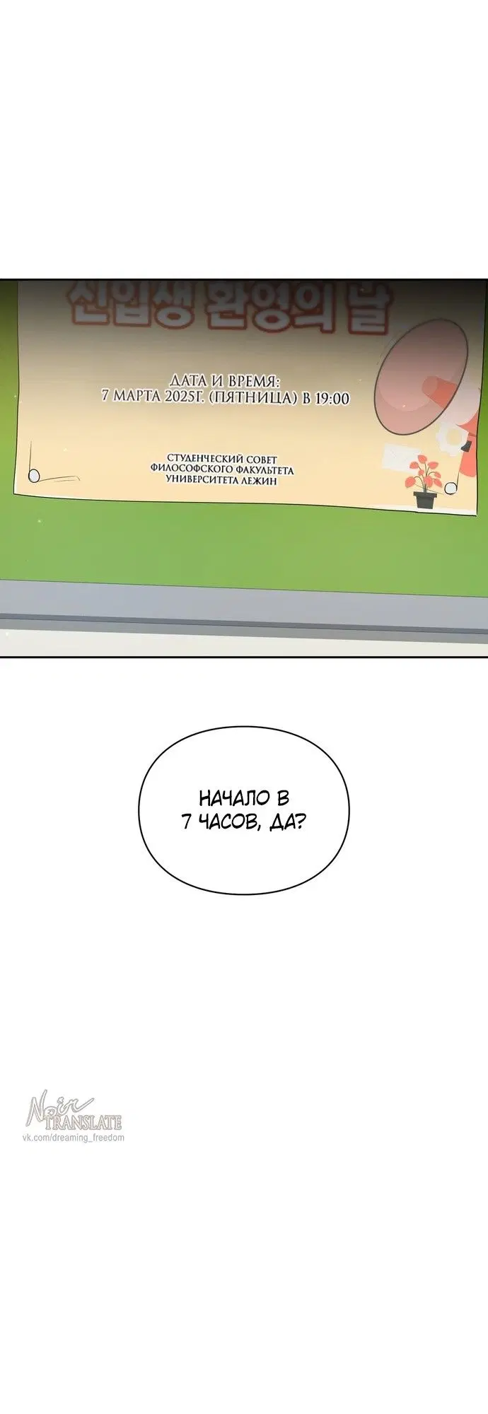 Page 35.000