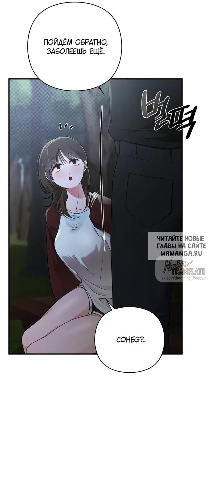 Page 38.000