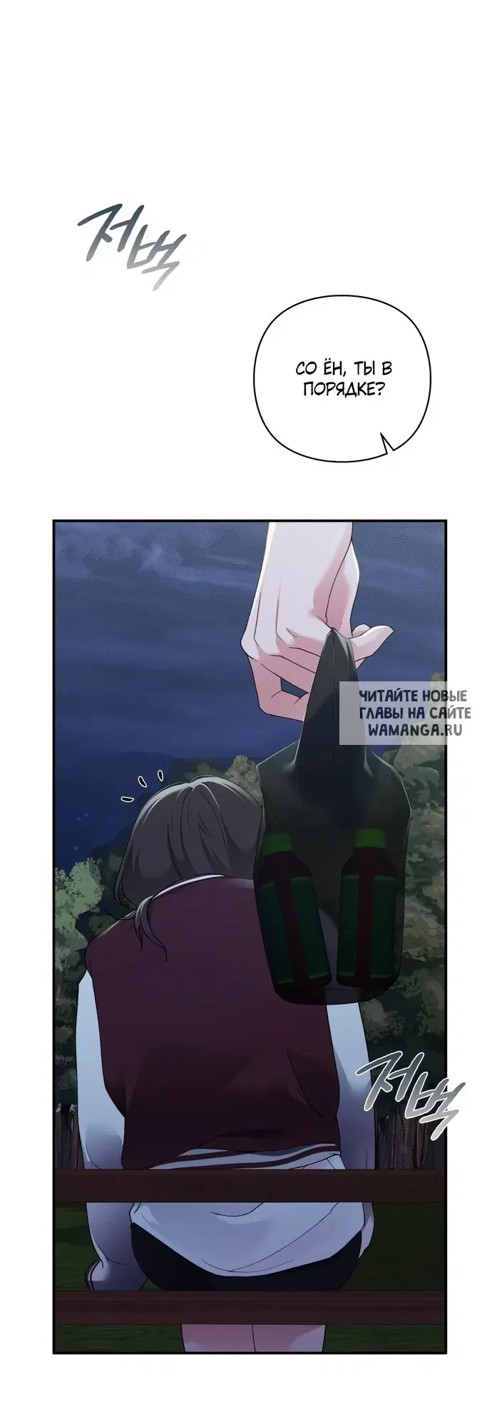 Page 31.000