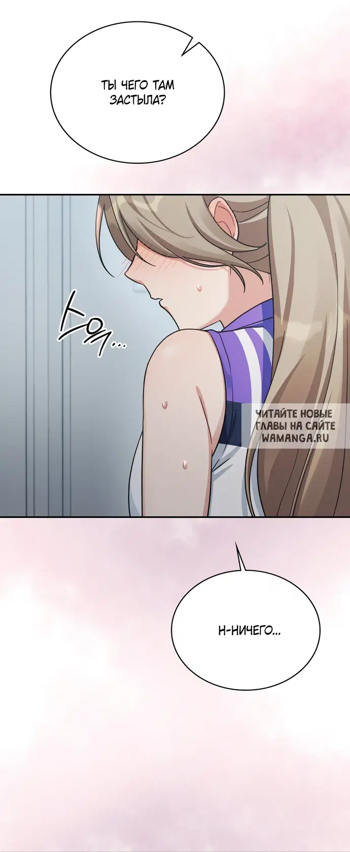 Page 54.000