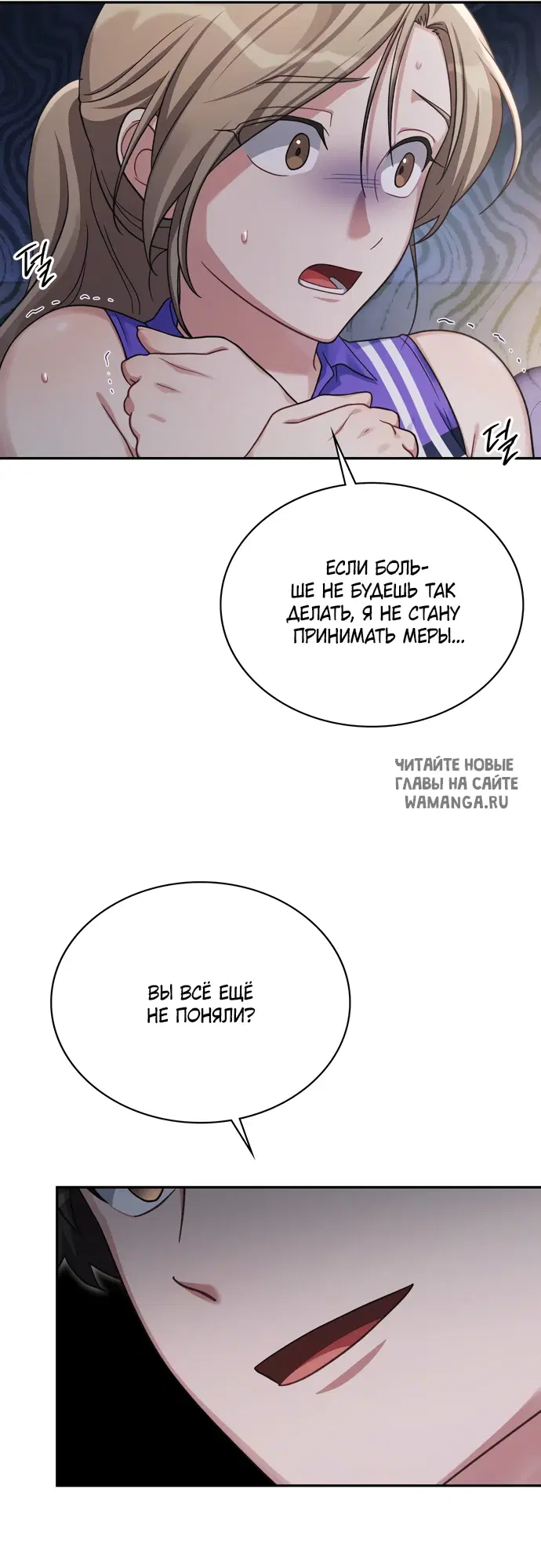 Page 50.000