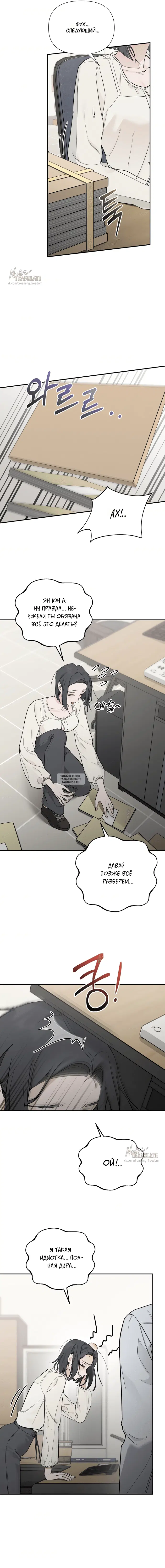 Page 7.000